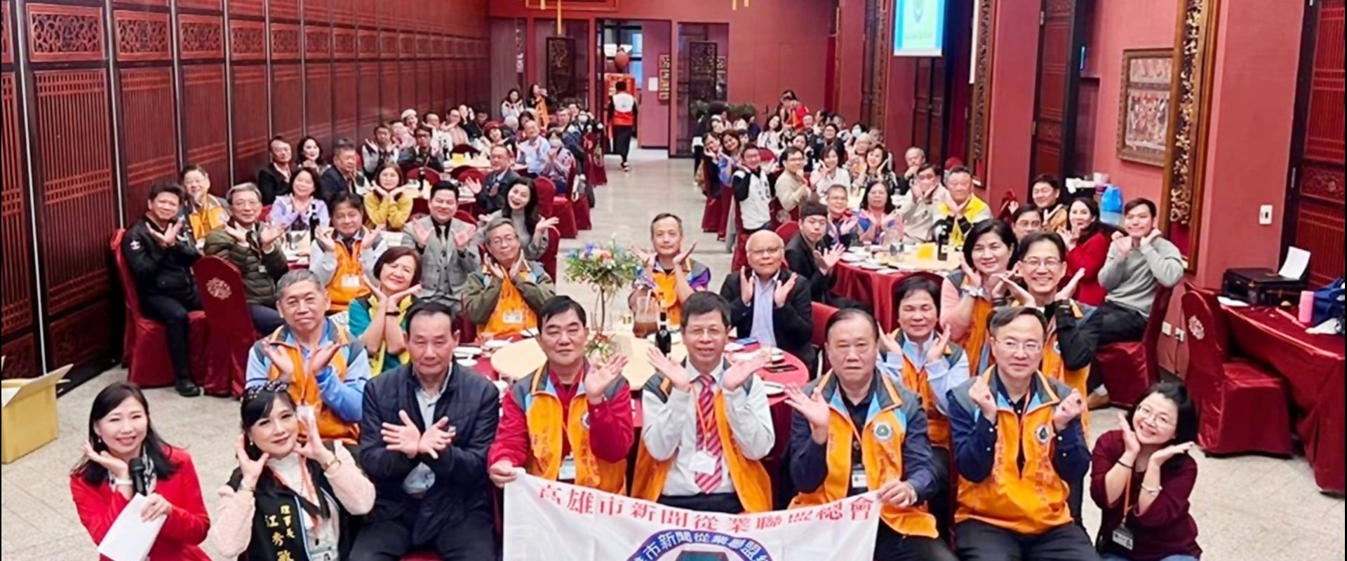 高雄市新聞從業聯盟總會
