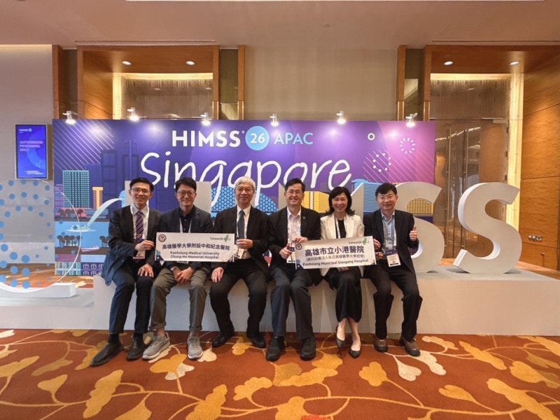 高醫AI治理與數位轉型成果再度躍登國際舞台 受邀參加HIMSS26 APAC獲頒EMRAM S7最高等級殊榮